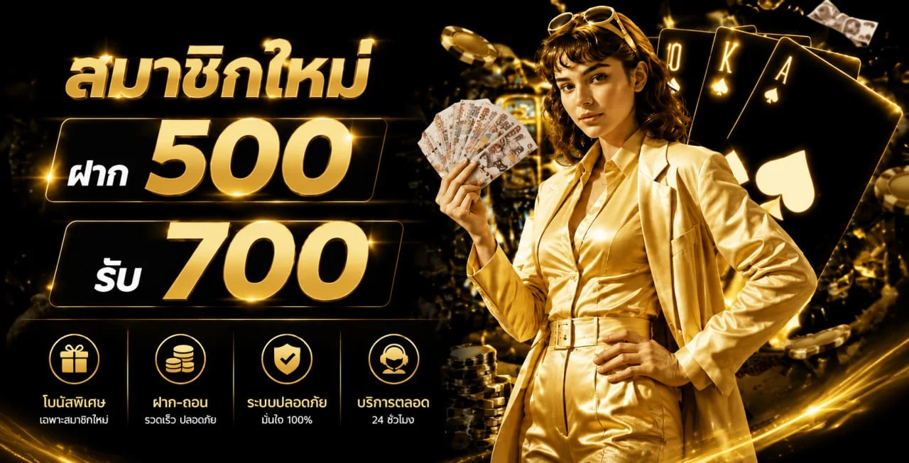 เกมสล็อตออนไลน์ยอดนิยมบนเว็บนินจา168